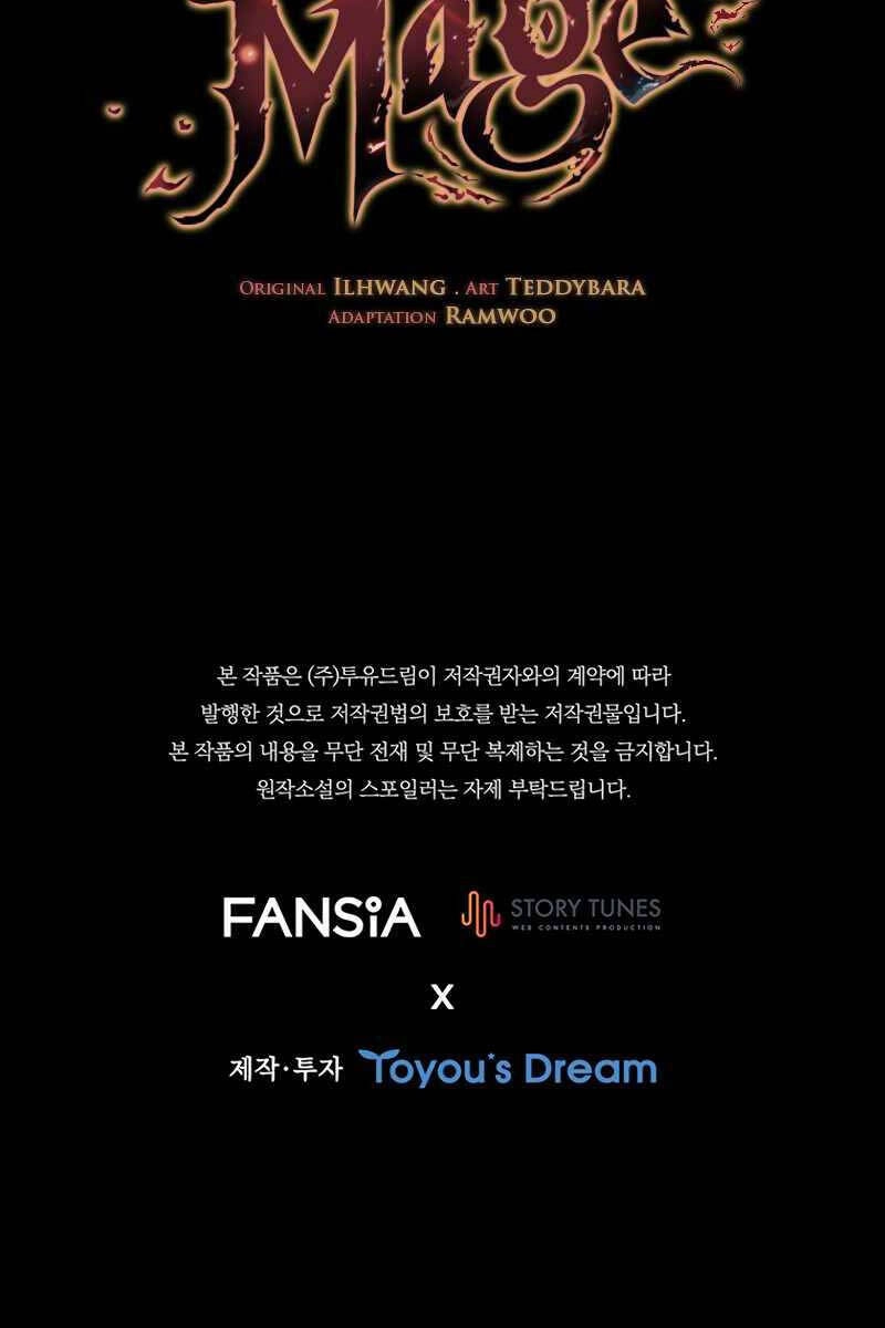 Thực Long Ma Pháp Sư Chapter 40 - 85