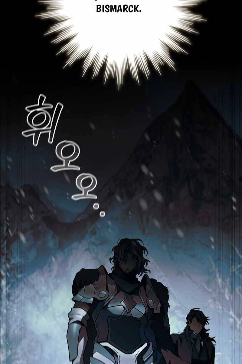 Thực Long Ma Pháp Sư Chapter 40 - 99