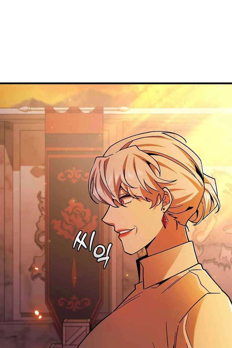 Thực Long Ma Pháp Sư Chapter 41 - 18