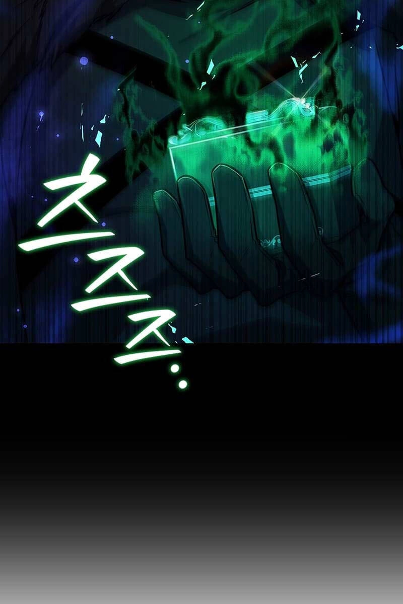 Thực Long Ma Pháp Sư Chapter 42 - 71