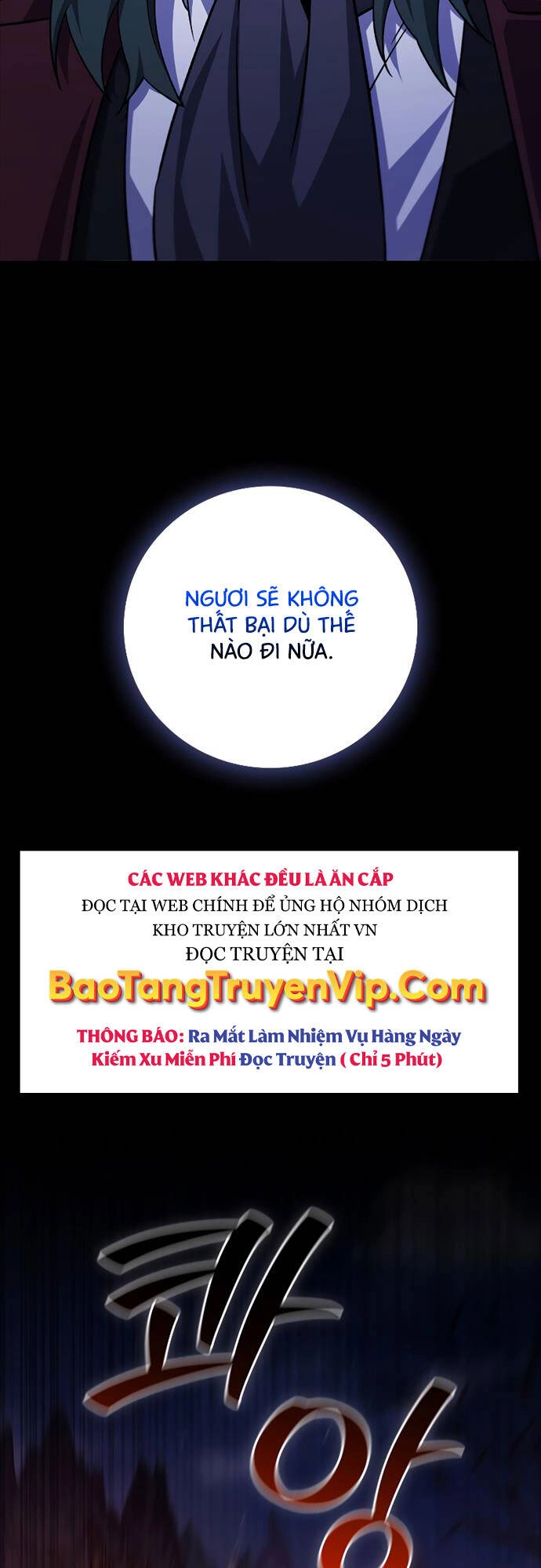 Thực Long Ma Pháp Sư Chapter 43 - 49