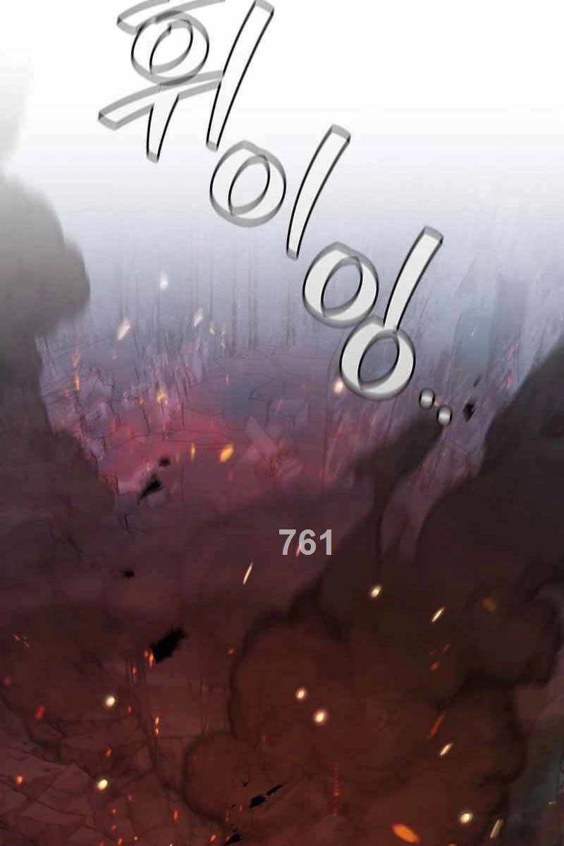 Thực Long Ma Pháp Sư Chapter 46 - 1