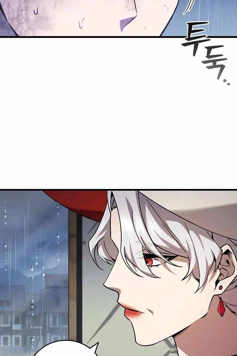 Thực Long Ma Pháp Sư Chapter 48 - 4