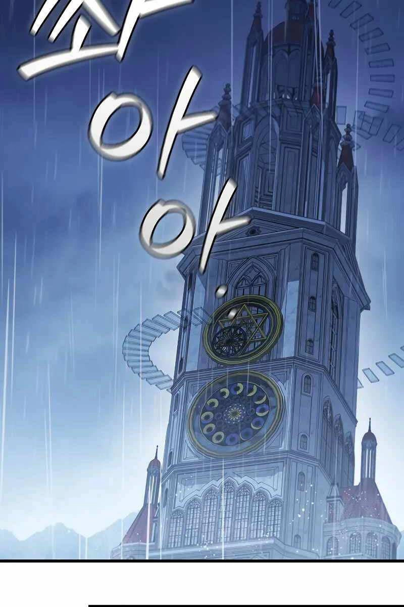 Thực Long Ma Pháp Sư Chapter 48 - 7