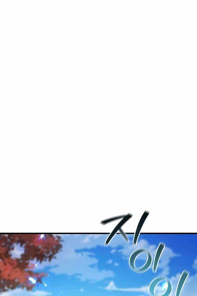 Thực Long Ma Pháp Sư Chapter 49 - 1