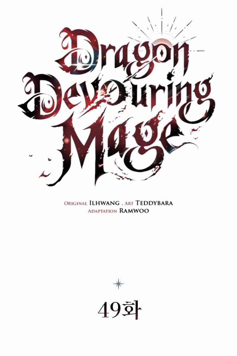 Thực Long Ma Pháp Sư Chapter 49 - 23