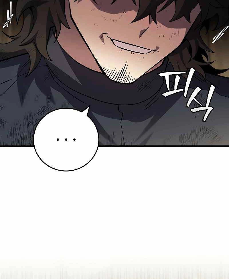 Thực Long Ma Pháp Sư Chapter 49 - 66