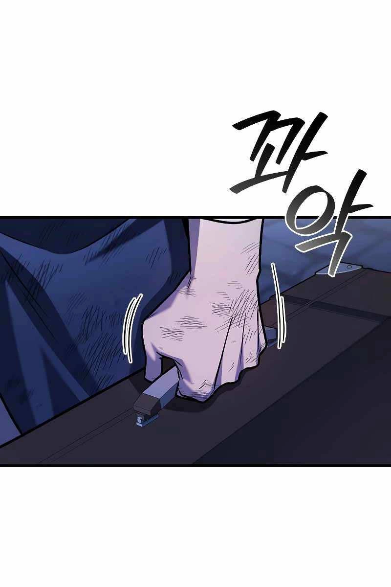 Thực Long Ma Pháp Sư Chapter 49 - 81