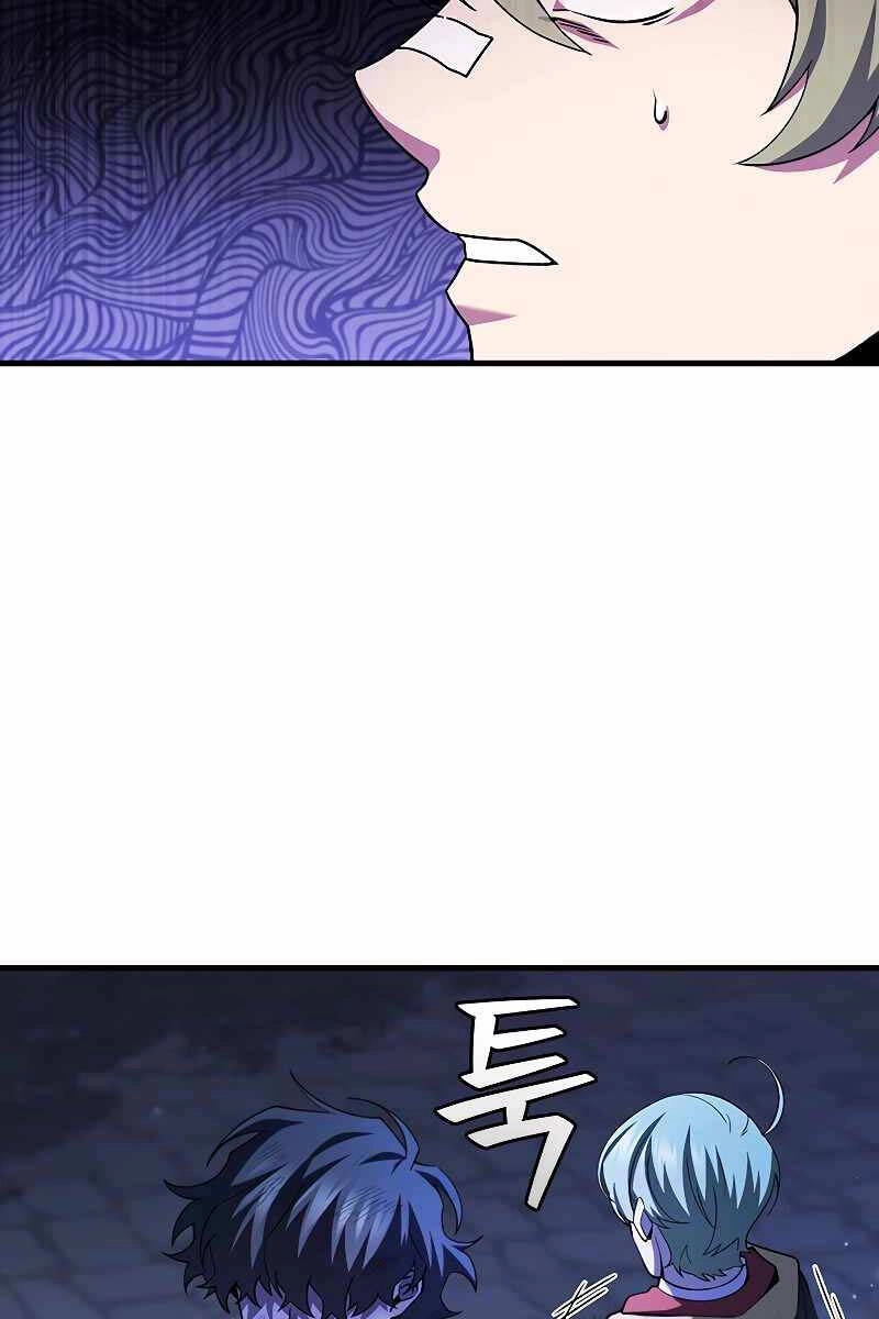 Thực Long Ma Pháp Sư Chapter 49 - 88