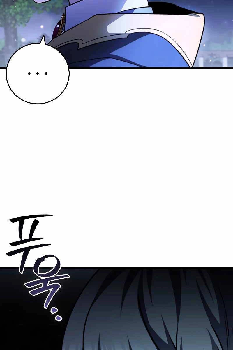 Thực Long Ma Pháp Sư Chapter 49 - 90