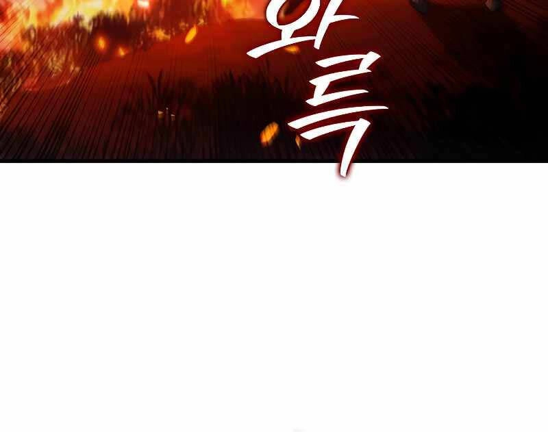 Thực Long Ma Pháp Sư Chapter 49 - 105