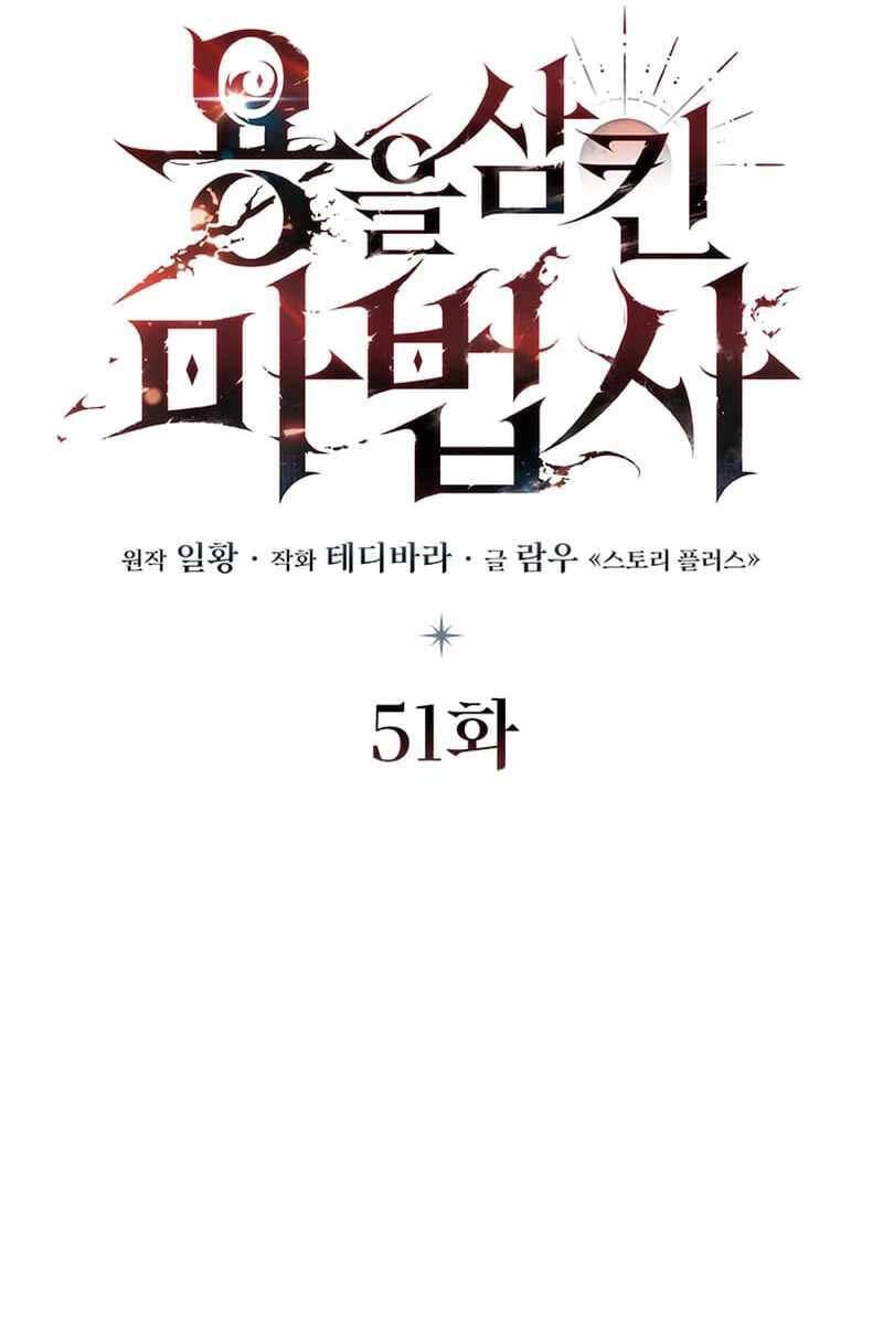 Thực Long Ma Pháp Sư Chapter 51 - 30