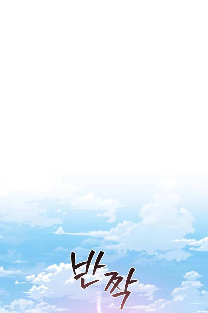 Thực Long Ma Pháp Sư Chapter 52 - 7