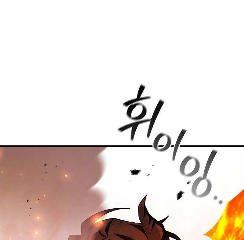 Thực Long Ma Pháp Sư Chapter 52 - 34