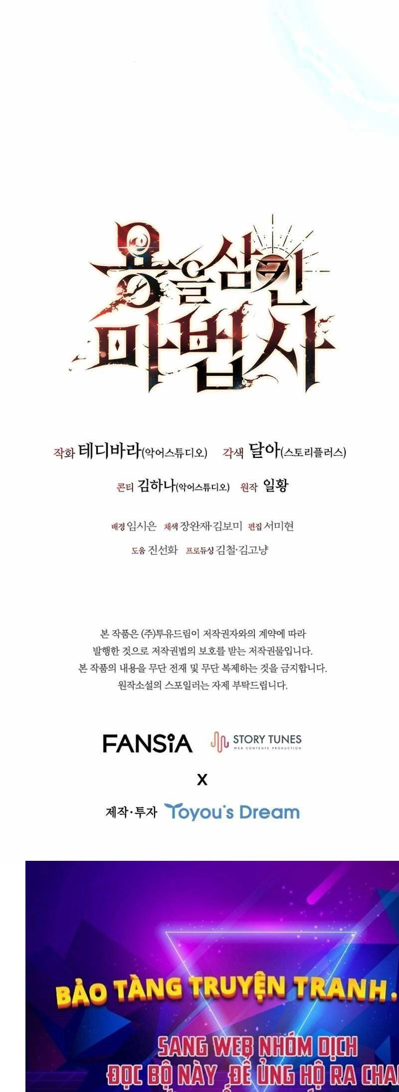 Thực Long Ma Pháp Sư Chapter 53 - 80