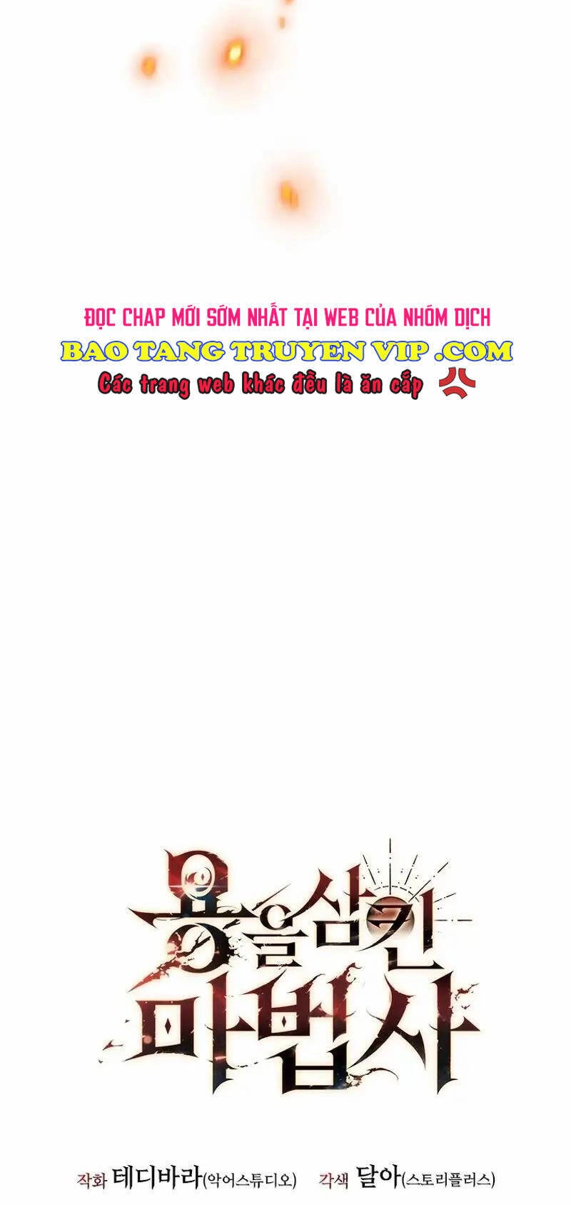 Thực Long Ma Pháp Sư Chapter 55 - 52