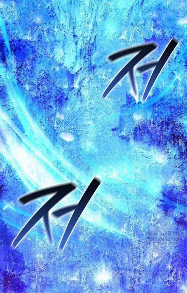 Thực Long Ma Pháp Sư Chapter  81 - 13