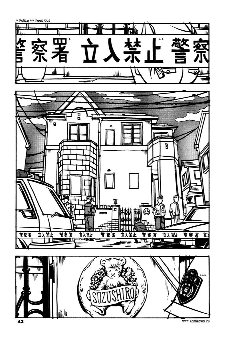 Thị Trấn Quái Dị - Soil Chapter  - 17