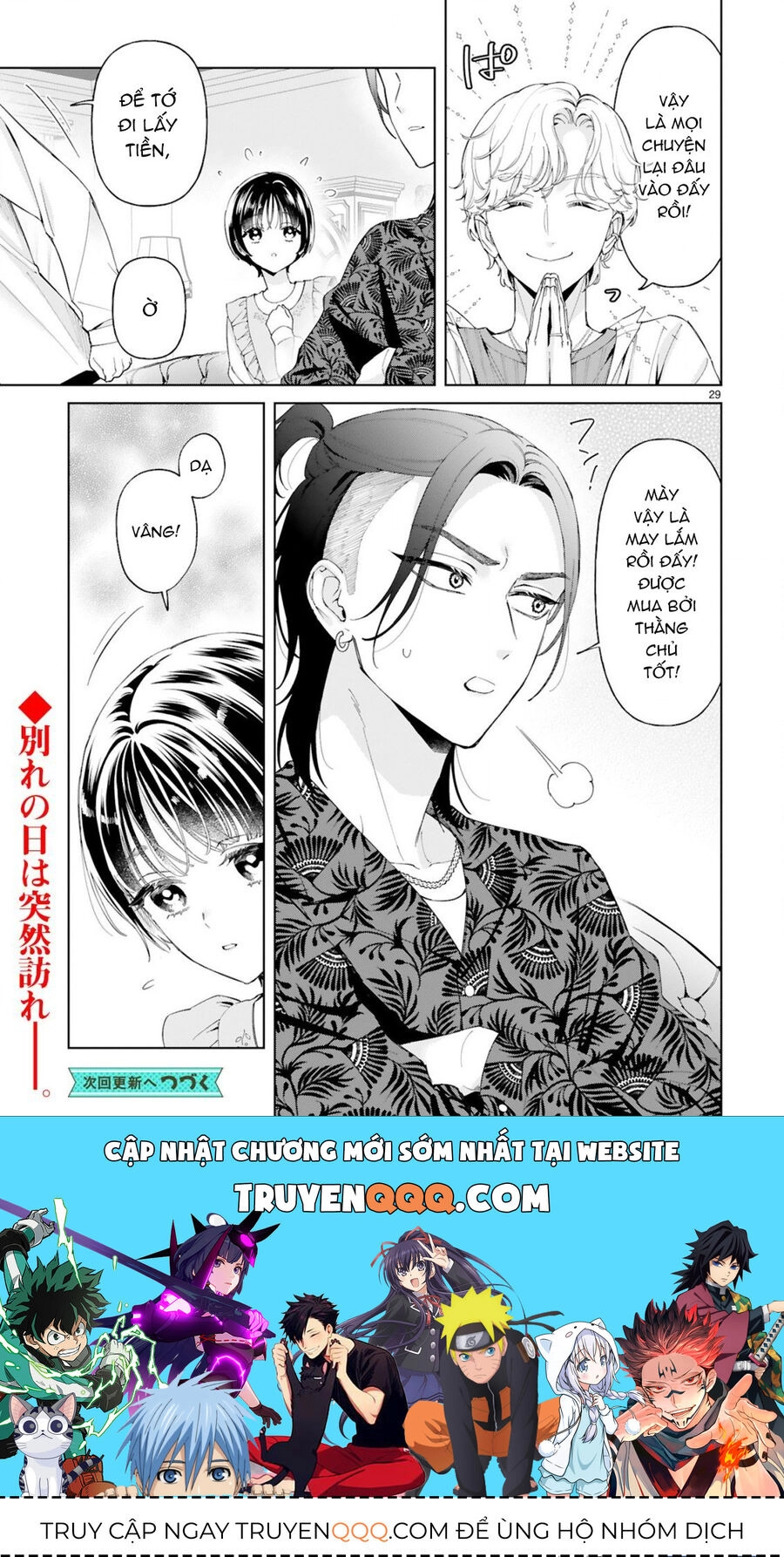 Sewayaki Mafia To Hakkou Shoujo Chapter 5 - 30