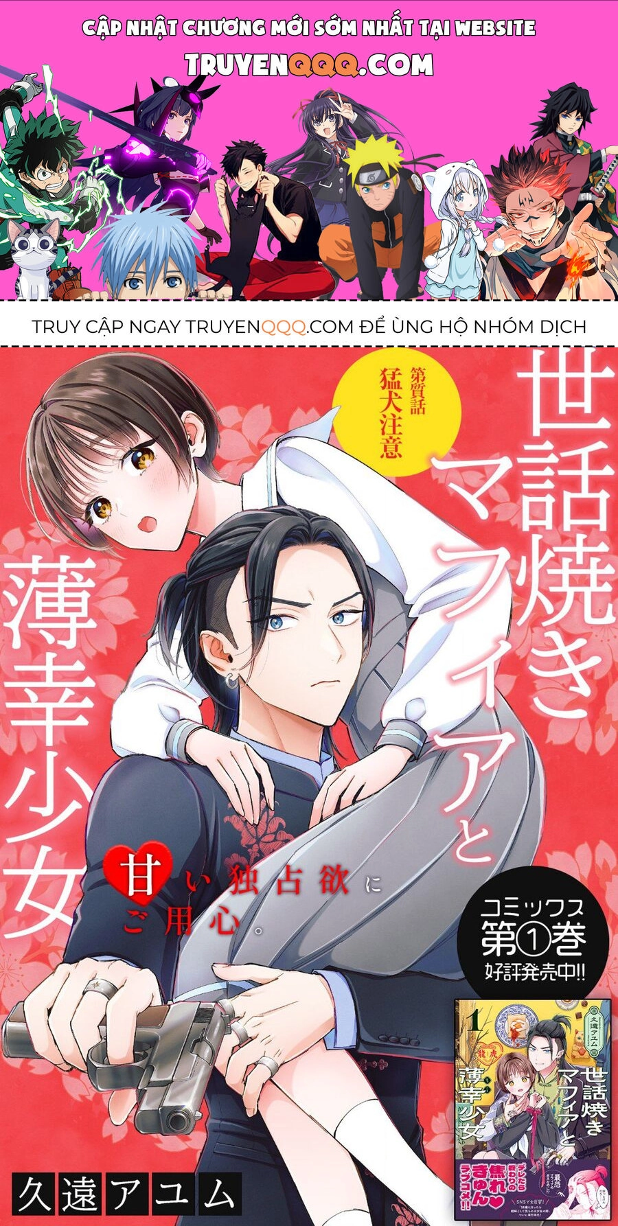 Sewayaki Mafia To Hakkou Shoujo Chapter 7 - 1