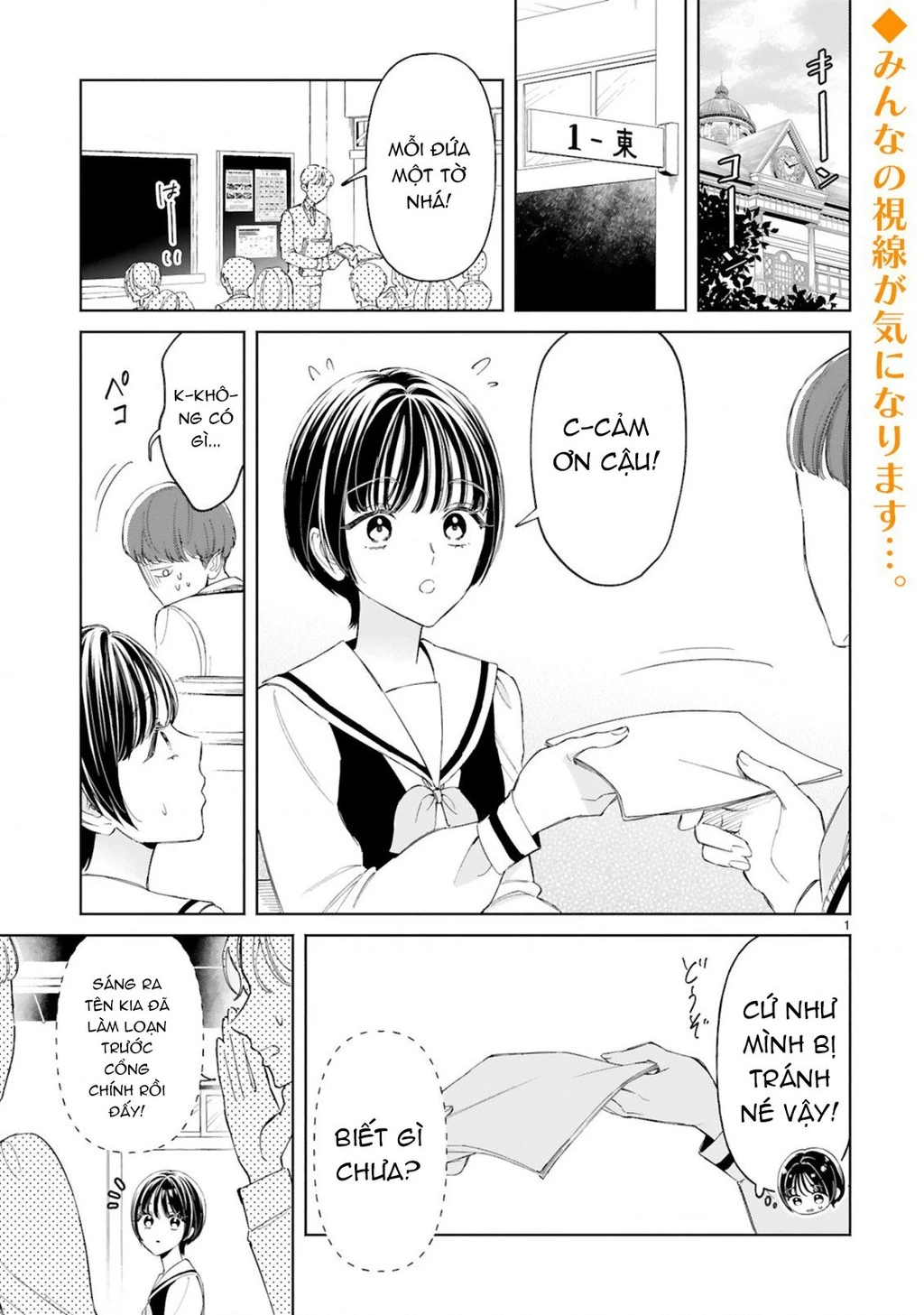 Sewayaki Mafia To Hakkou Shoujo Chapter 8 - 4