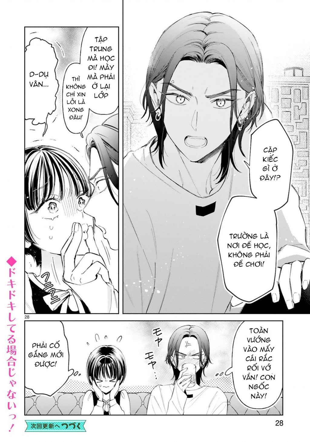 Sewayaki Mafia To Hakkou Shoujo Chapter 8 - 31