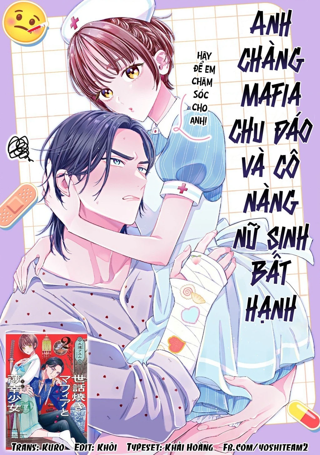 Sewayaki Mafia To Hakkou Shoujo Chapter 12 - 2