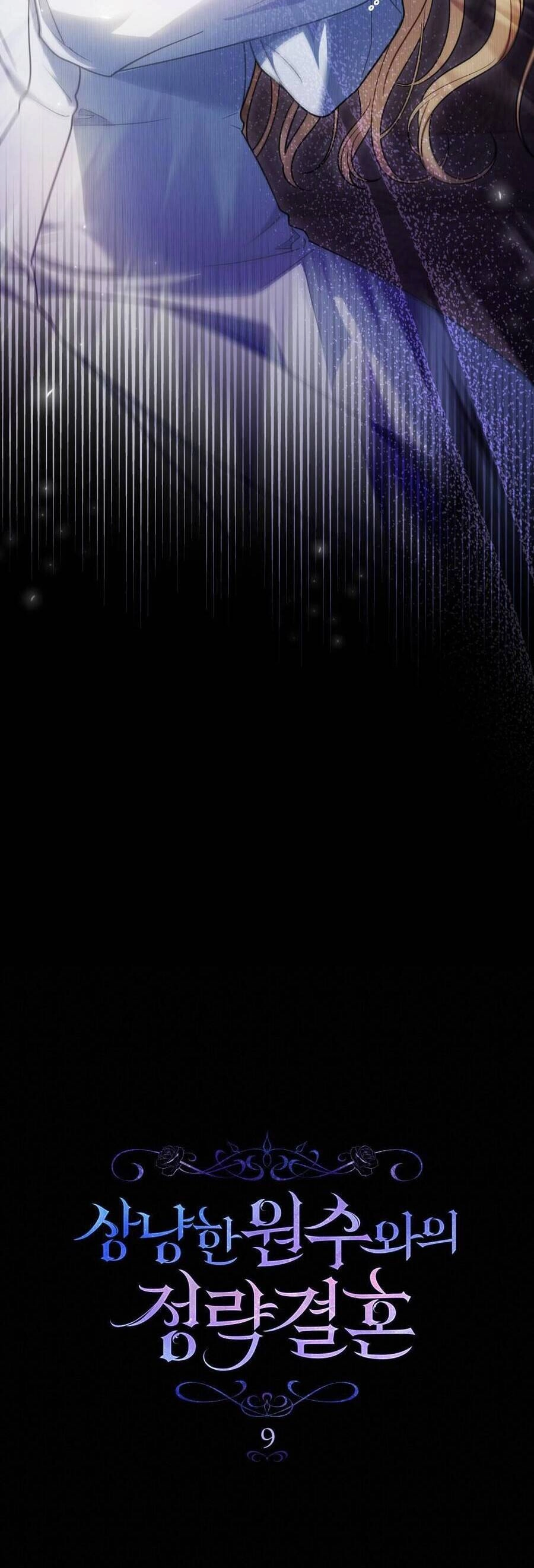 Cuộc Hôn Nhân Chính Trị Với Kẻ Thù Dịu Dàng Chapter 9 - 9