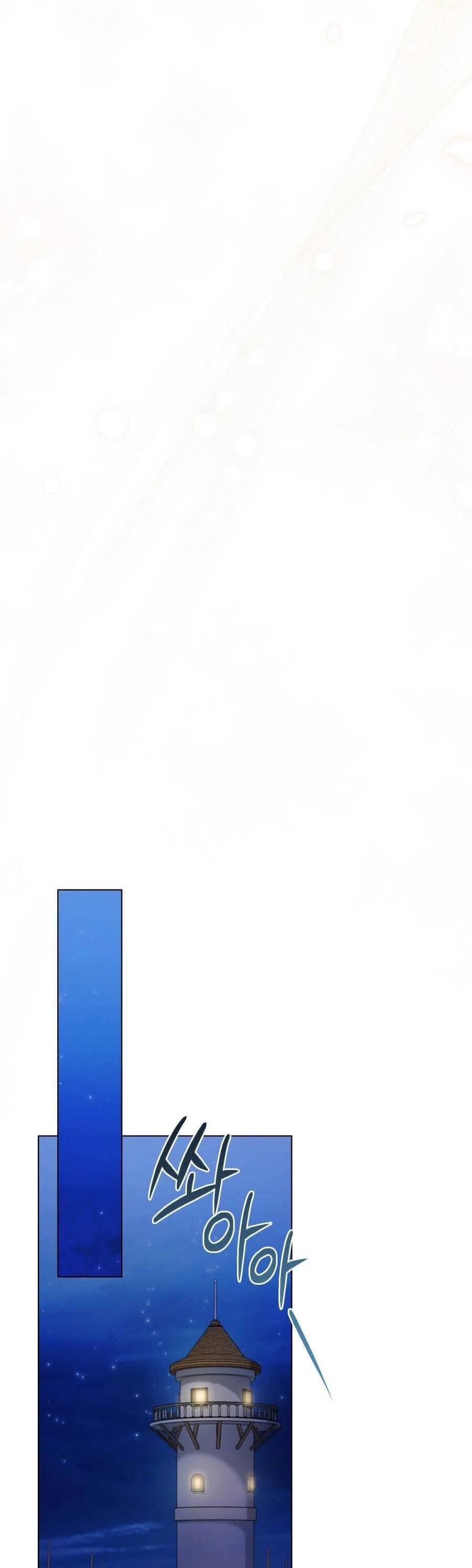 Cuộc Hôn Nhân Chính Trị Với Kẻ Thù Dịu Dàng Chapter 9 - 23