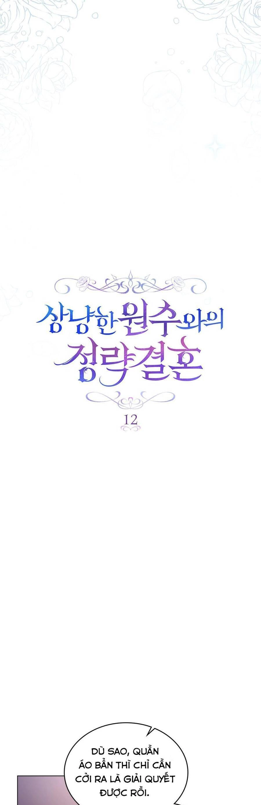 Cuộc Hôn Nhân Chính Trị Với Kẻ Thù Dịu Dàng Chapter 12 - 12