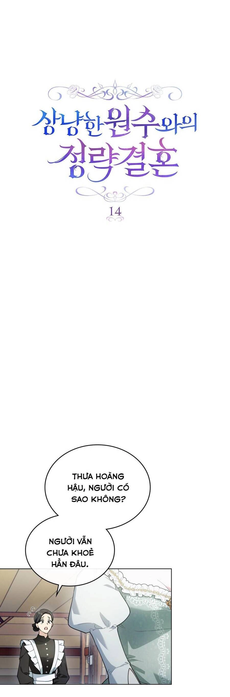 Cuộc Hôn Nhân Chính Trị Với Kẻ Thù Dịu Dàng Chapter 14 - 4