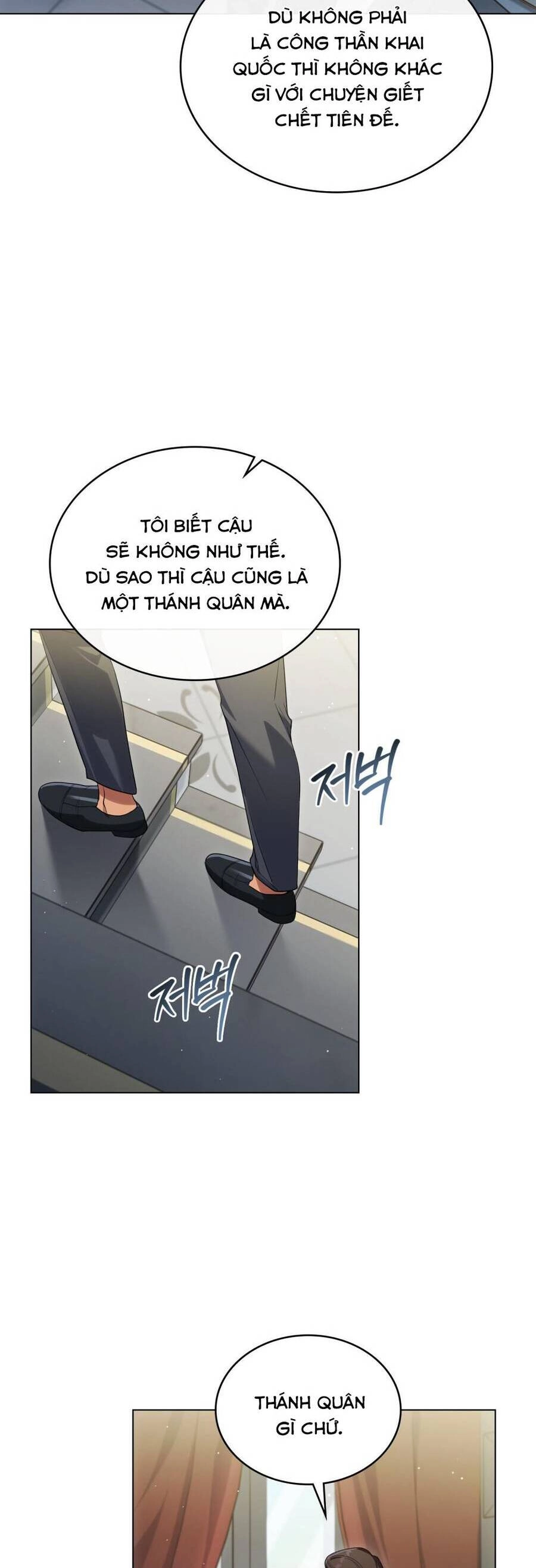 Cuộc Hôn Nhân Chính Trị Với Kẻ Thù Dịu Dàng Chapter 18 - 29