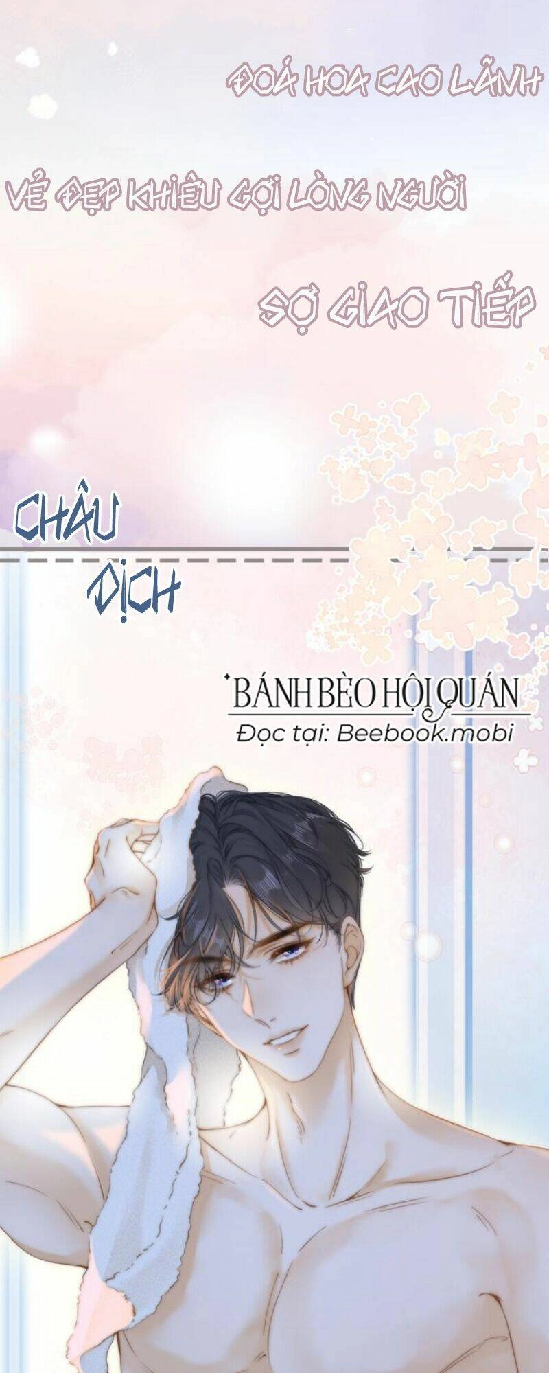 Vưu Vật Chapter 1 - 6