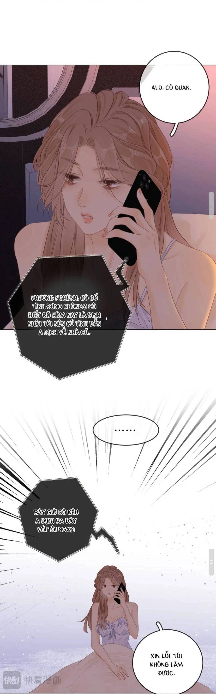 Vưu Vật Chapter 6 - 12