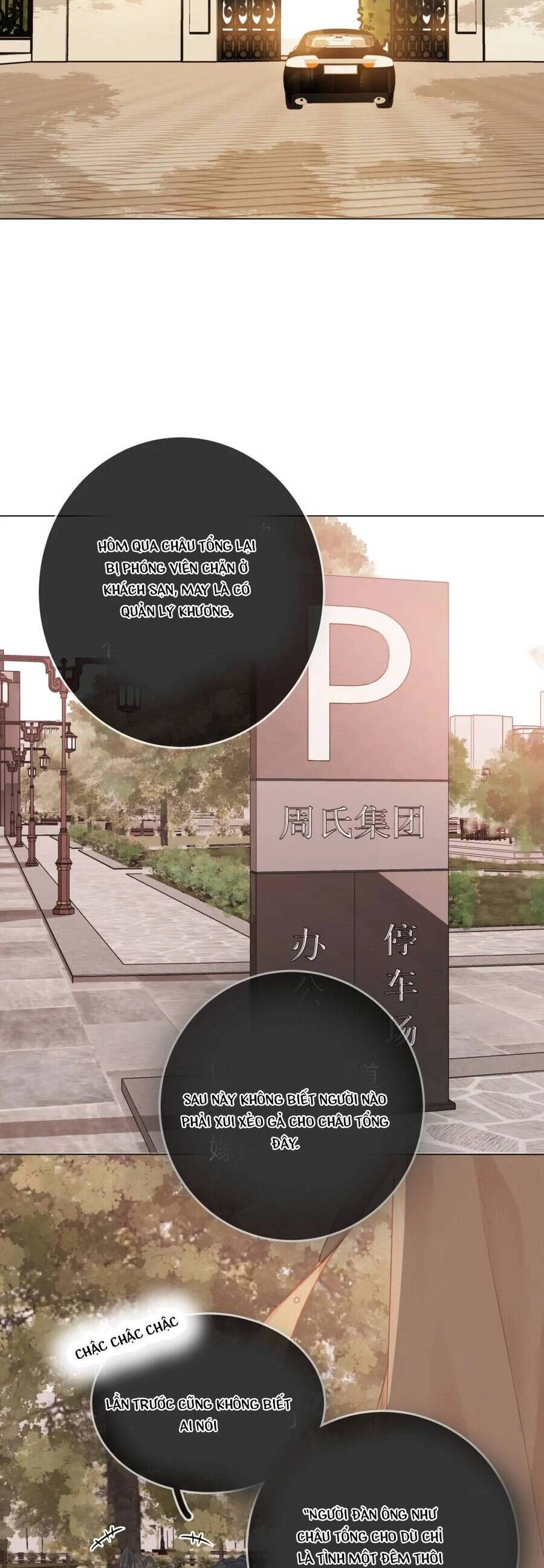 Vưu Vật Chapter 7 - 6