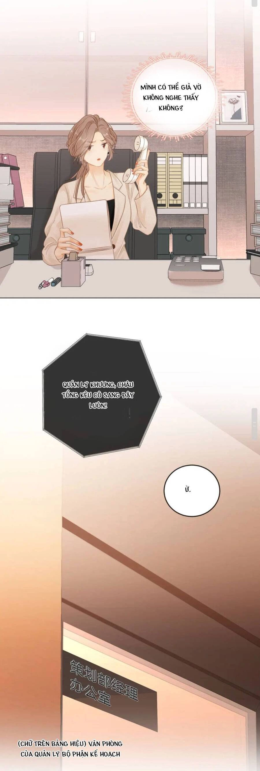 Vưu Vật Chapter 7 - 12