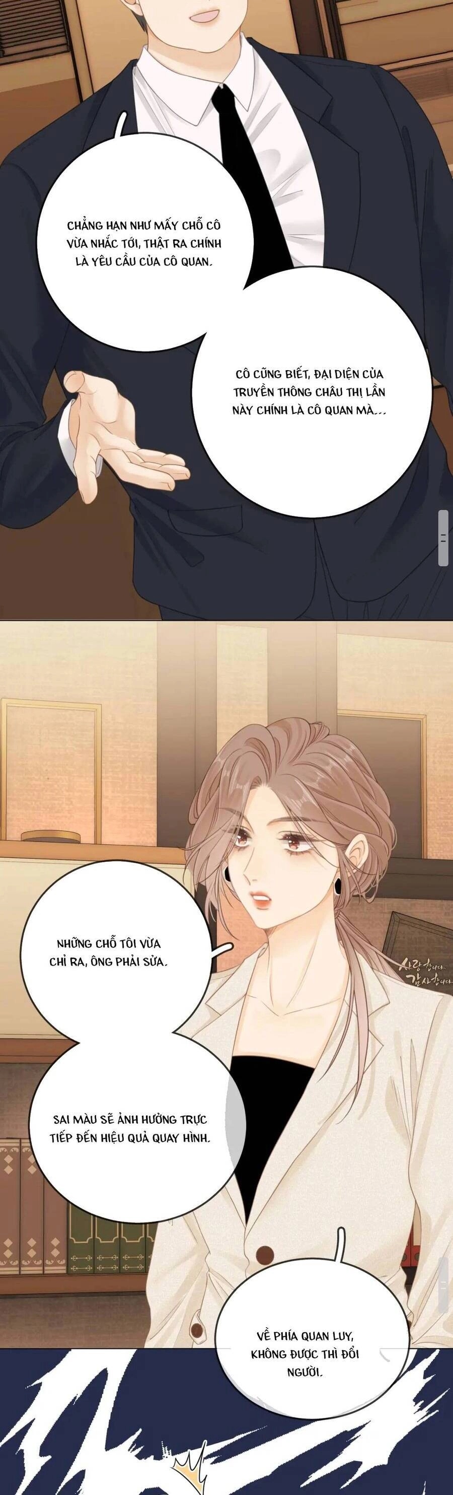 Vưu Vật Chapter 7 - 22