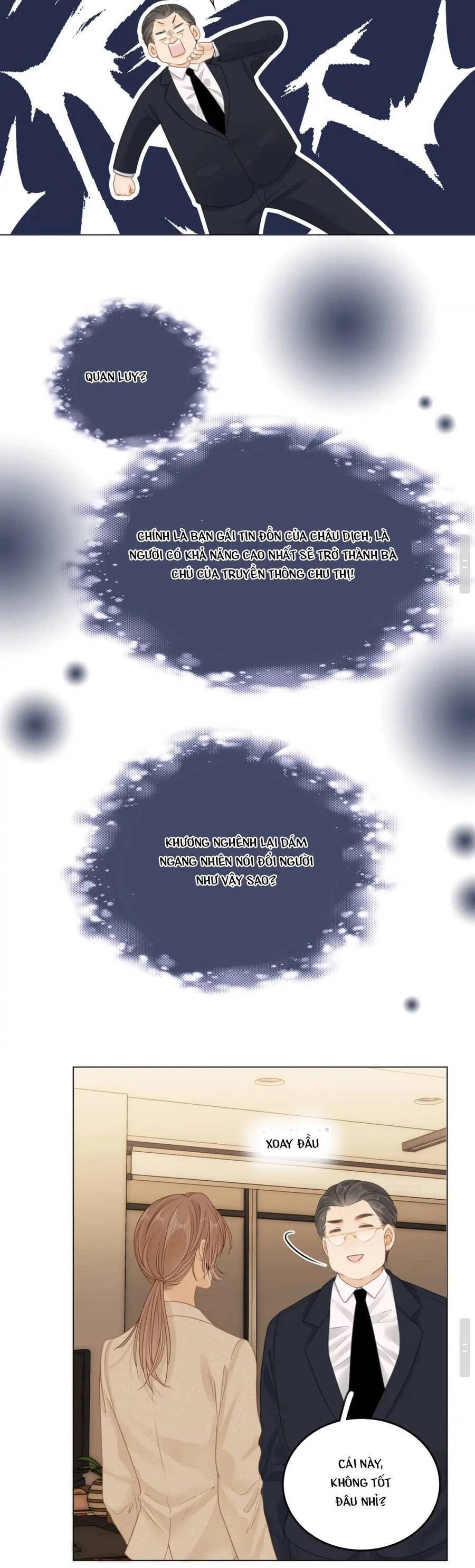 Vưu Vật Chapter 7 - 23