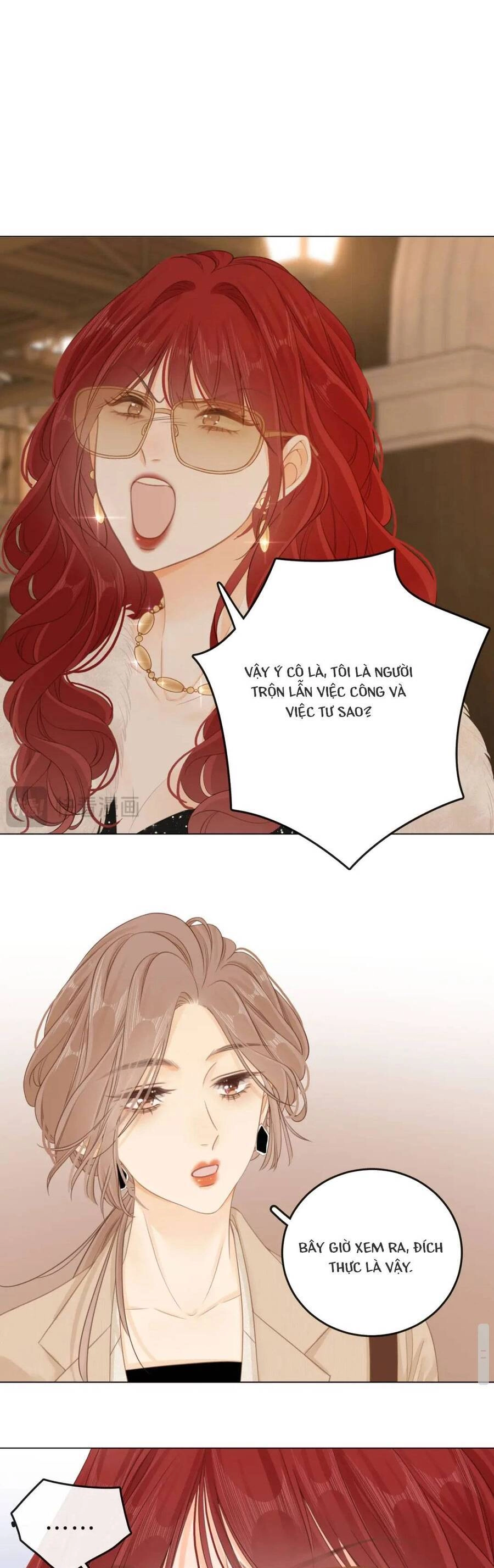 Vưu Vật Chapter 8 - 18