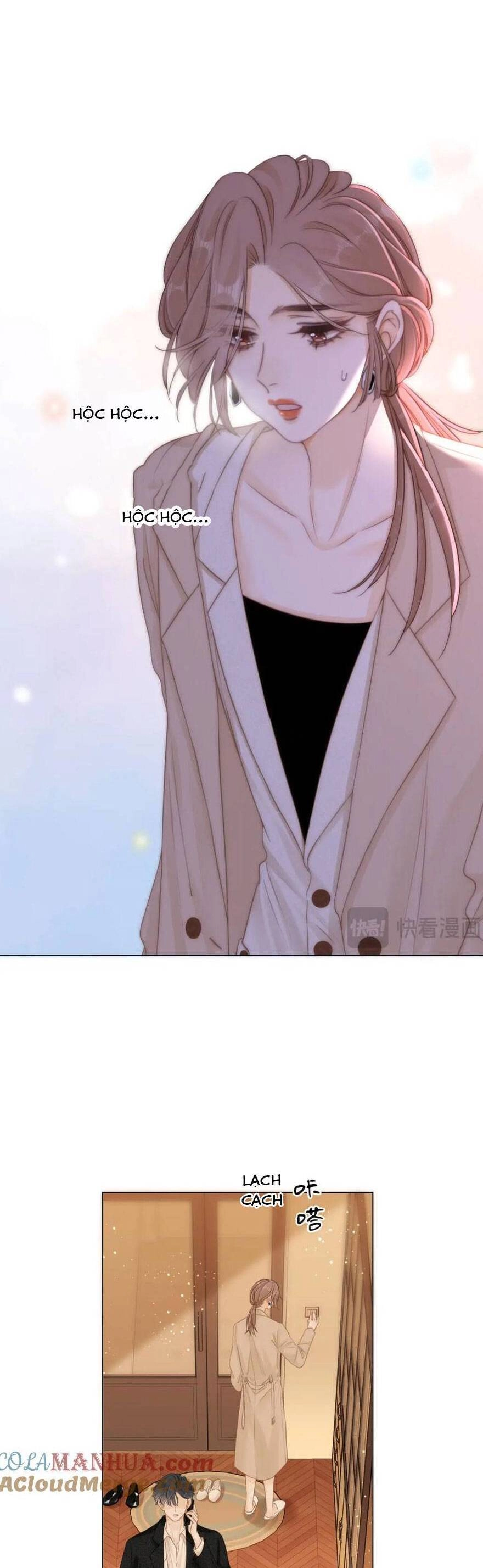 Vưu Vật Chapter 11 - 7