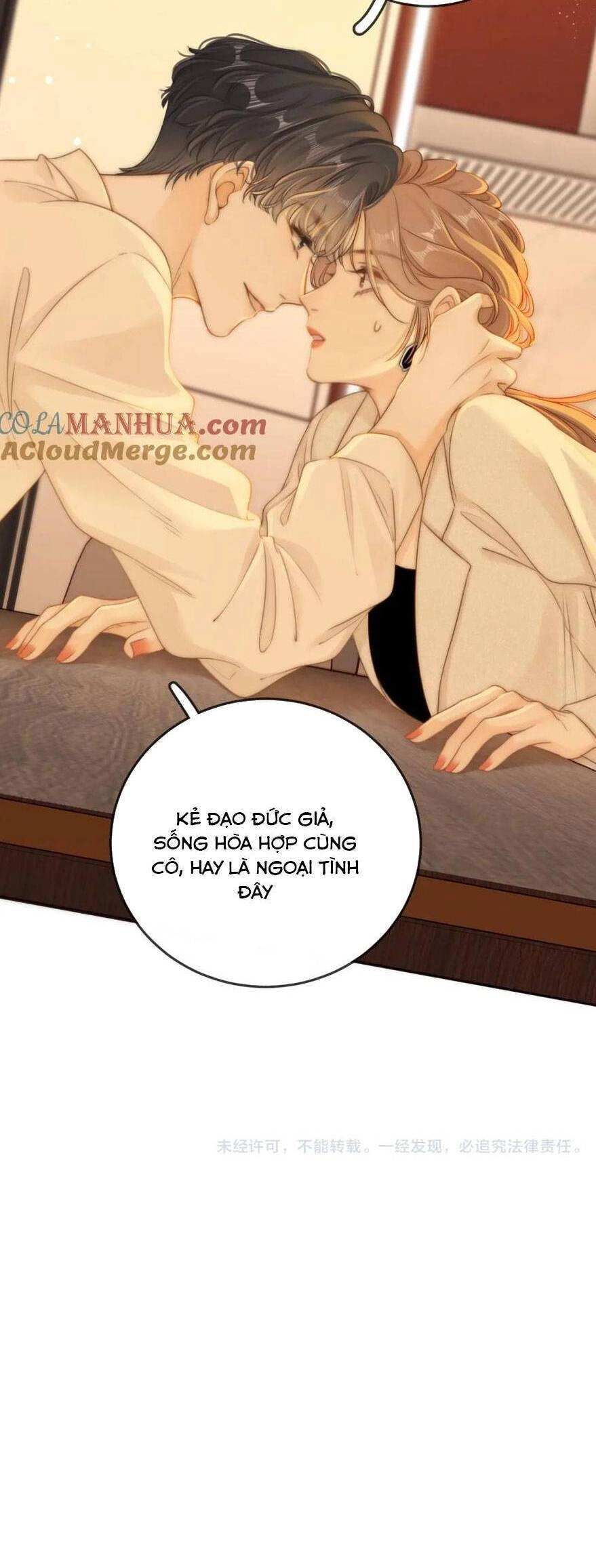 Vưu Vật Chapter 11 - 27