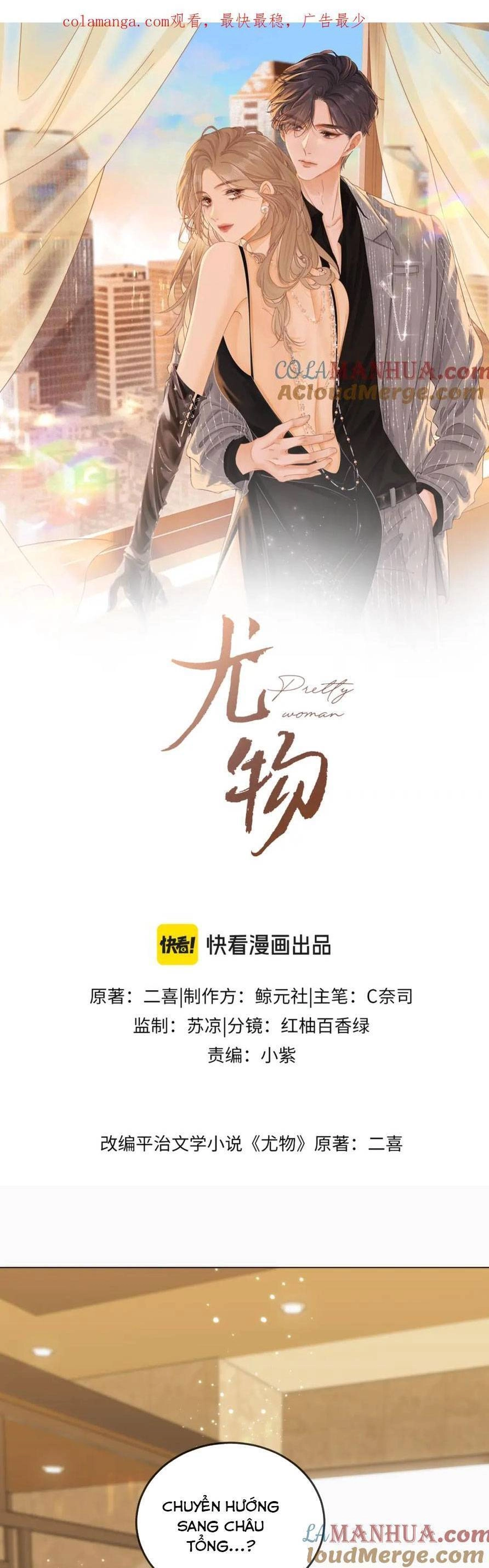 Vưu Vật Chapter 13 - 4