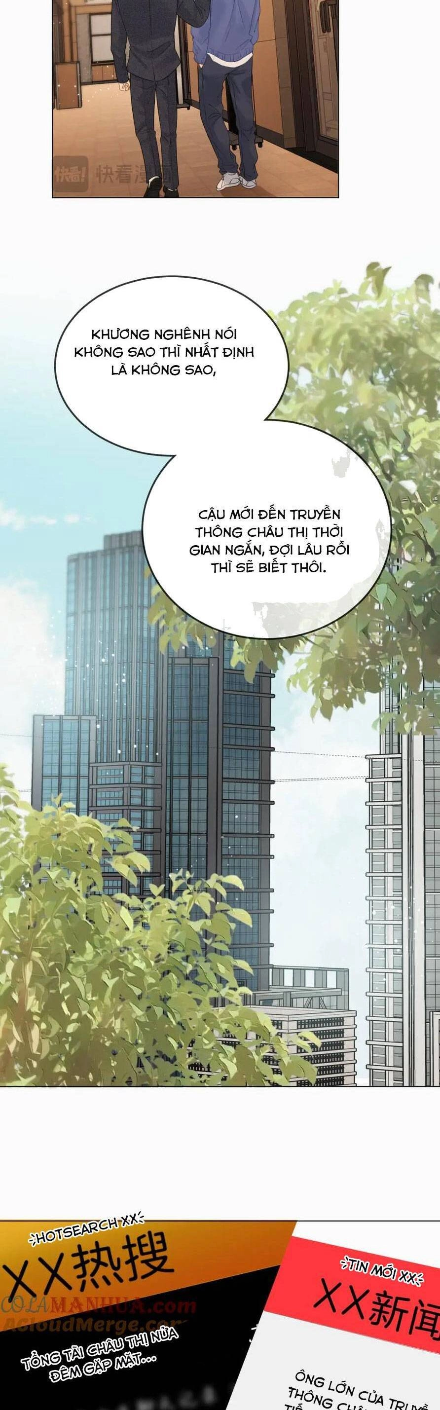 Vưu Vật Chapter 13 - 7