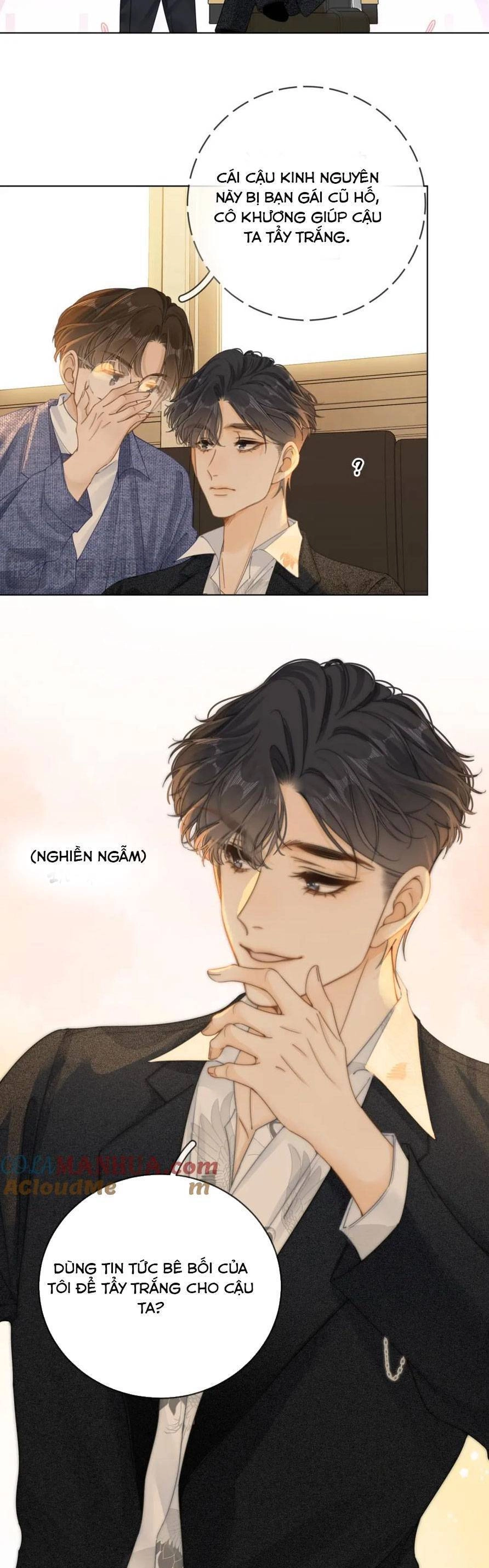 Vưu Vật Chapter 13 - 12