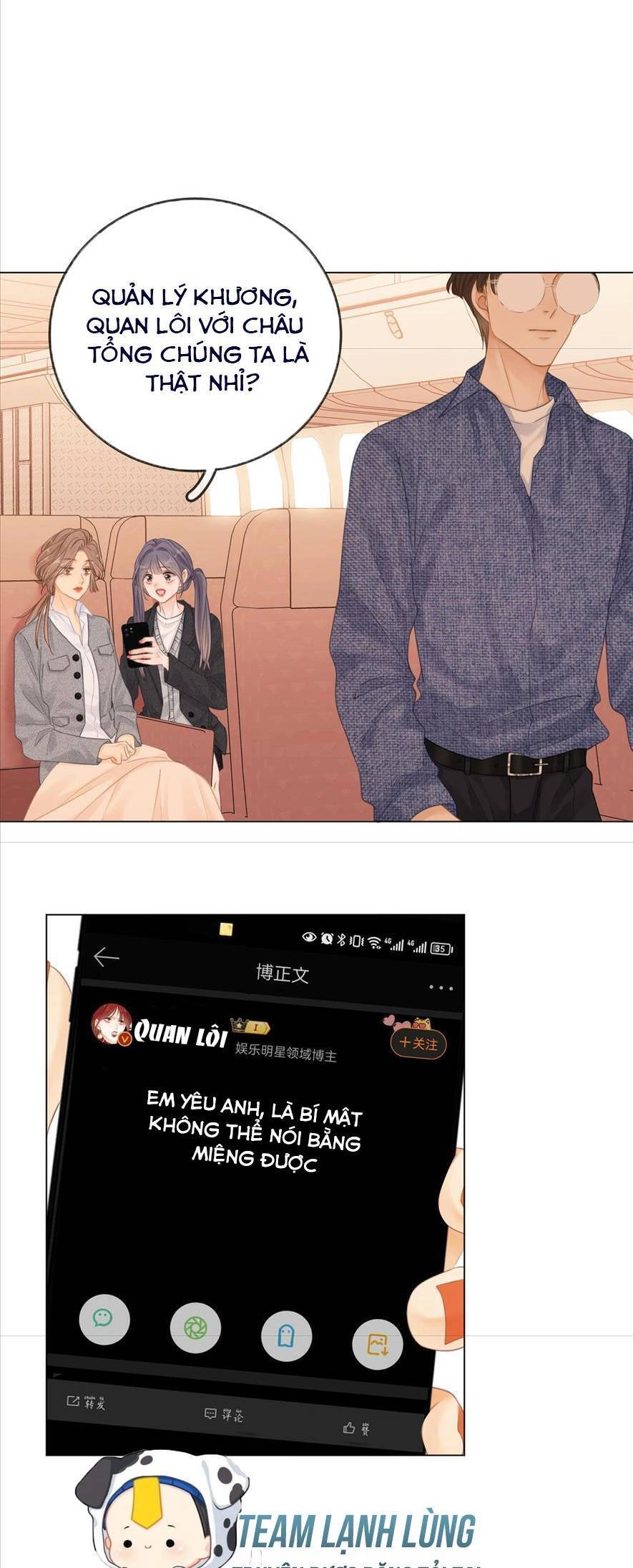 Vưu Vật Chapter 14 - 8