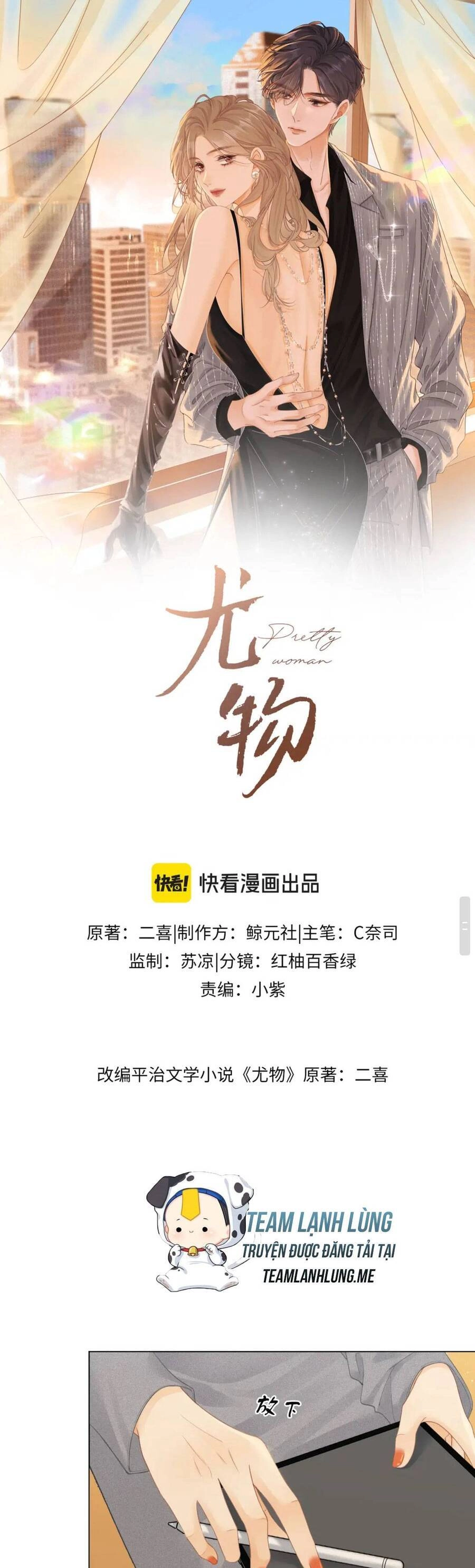 Vưu Vật Chapter 15 - 4