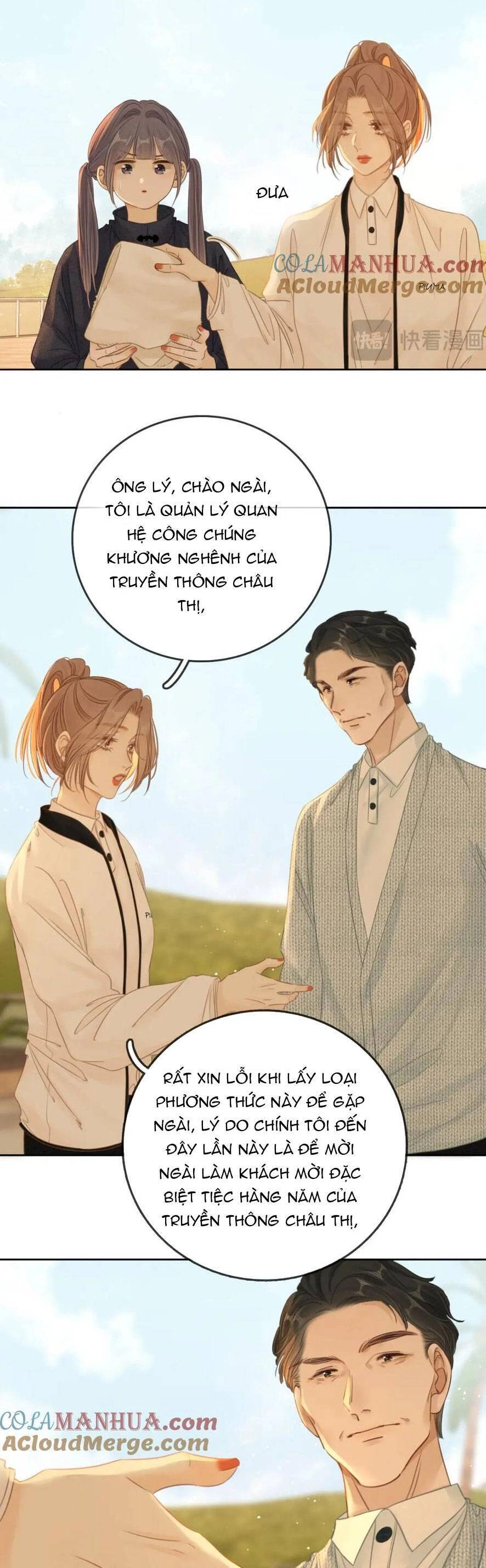 Vưu Vật Chapter 16 - 7