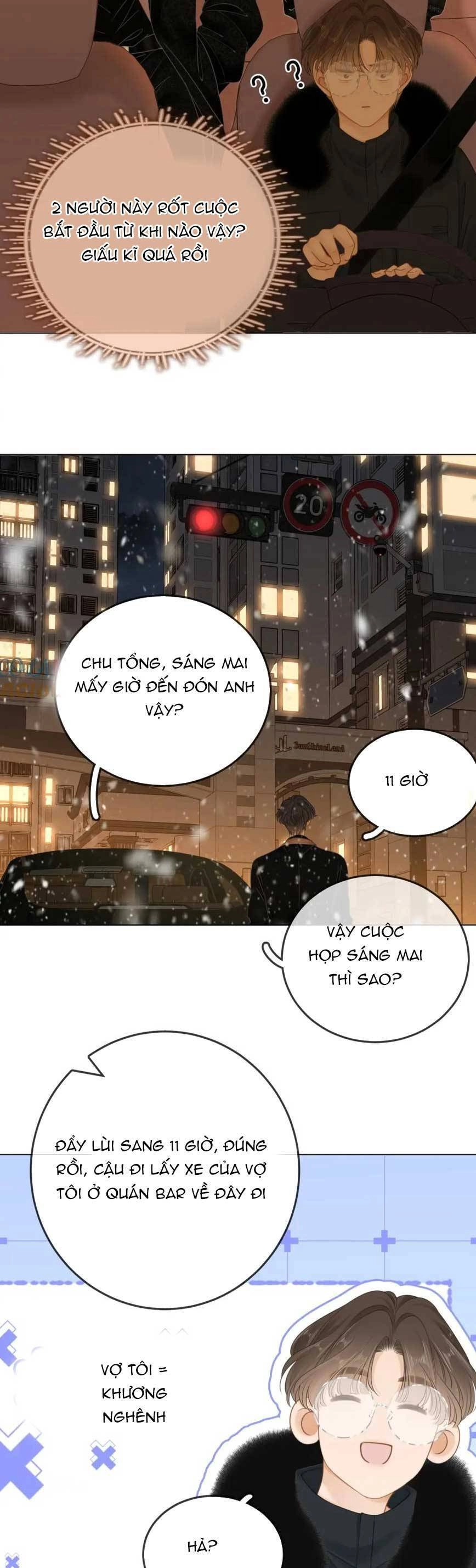 Vưu Vật Chapter 21 - 8