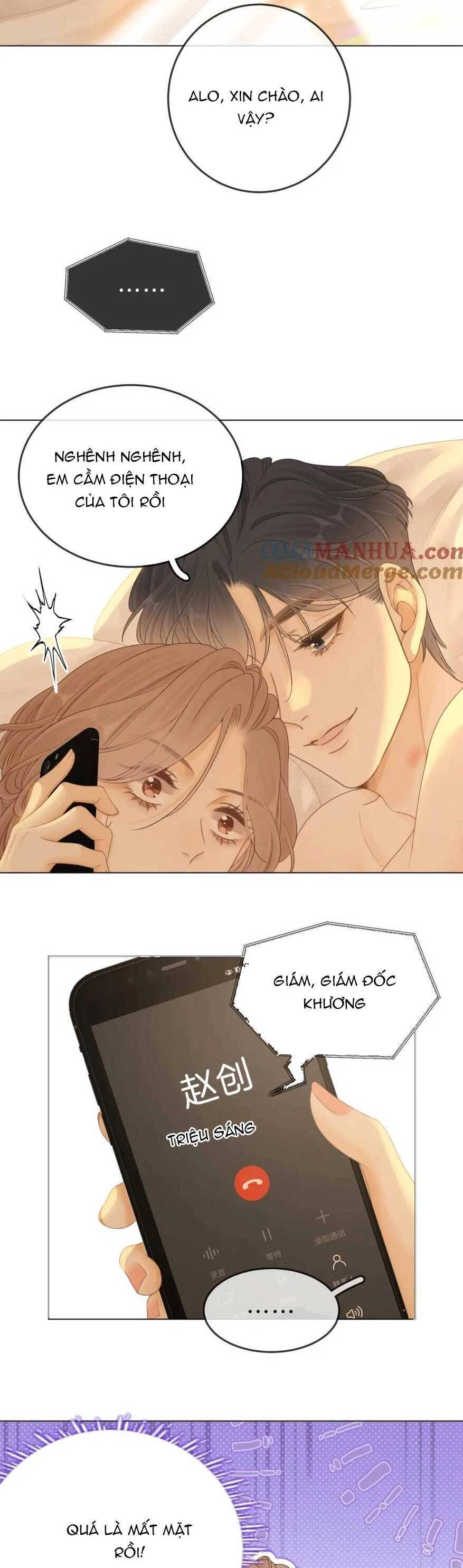 Vưu Vật Chapter 21 - 16