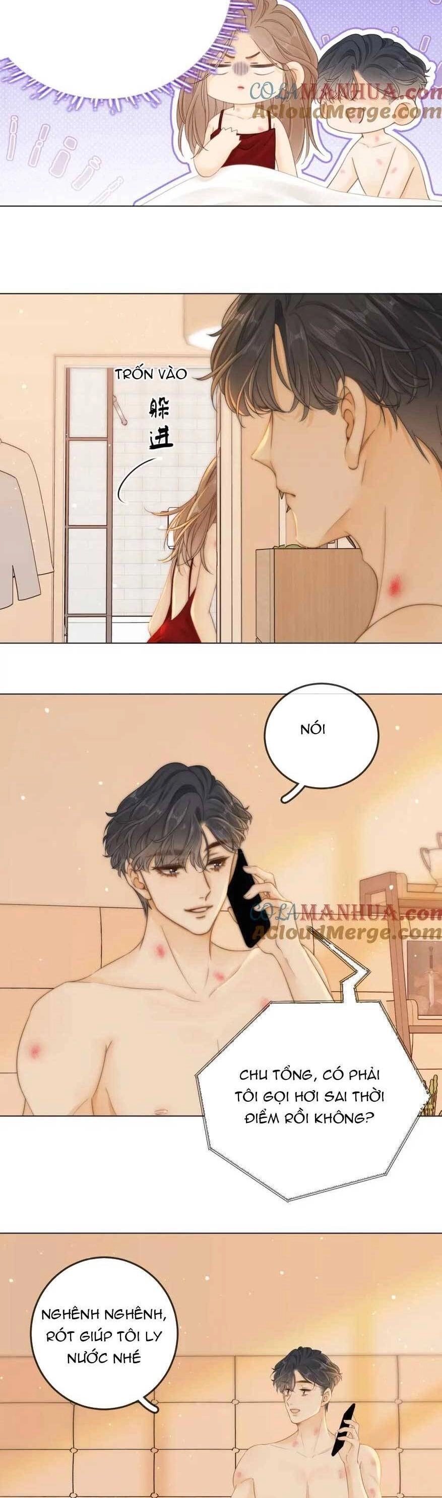 Vưu Vật Chapter 21 - 17